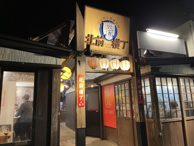 酒処 キタマエ（酒処 KITAMAE） - 酒田（居酒屋）の写真