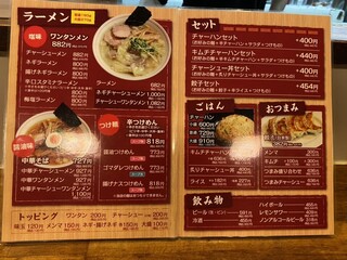 h Sano Ramen Takano - 