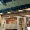 RESTAURANT SAKAKI - 