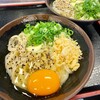 手打十段 うどんバカ一代
