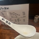 麺や 維新 - 