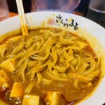 ラーメン さくらまる - 