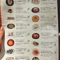 タベルナデエスパーニャフラガンテウーモ - 