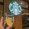 スターバックスコーヒー ヴェルサウォーク西尾店