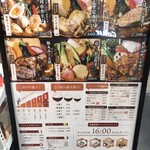 スープカレー奥芝商店 - 