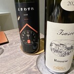 リバーリトリート 雅樂倶 - 