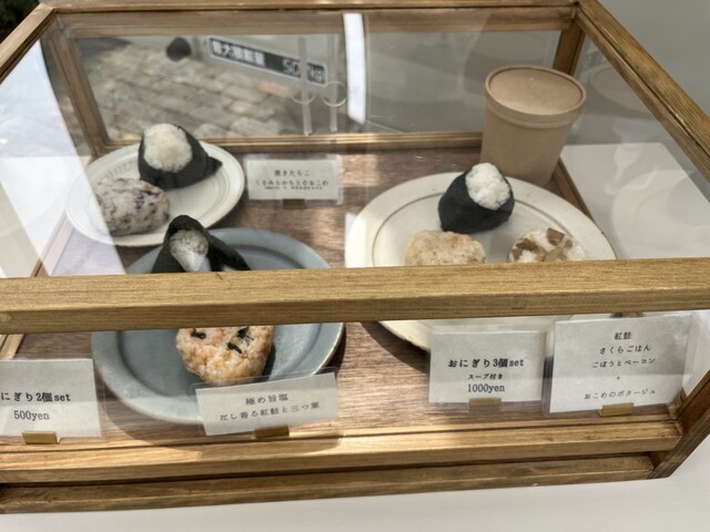おにぎり様 tukurite (@tukurite.24) • Instagram photos and videos