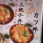 Udon No Kamakura - 