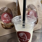 大学芋専門店 おいもさん - ドリンク写真:
