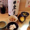 居酒屋 友