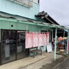 ひらいち商店
