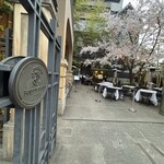 FORTUNE GARDEN KYOTO - 