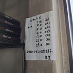 本格手打うどん はゆか - 