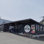 本格手打うどん はゆか - 