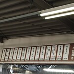 本格手打うどん はゆか - 