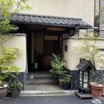 Kaisaku - 玄関