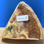 菓子屋 ハウフル - こちらは「ほうれん草のキッシュ」♫