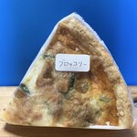 菓子屋 ハウフル - ブロッコリーがメインのキッシュ！