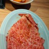 肉の久保田屋 秋田本店