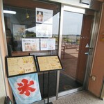 カフェ・ド・ハナハナ - 