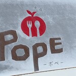 aomorikicchimpope - お店のサイン、青森駅から歩いてすぐ