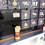 いものことで頭がいっぱい - 