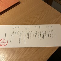 日本焼肉 はせ川 銀座店 - 