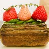 Eteco bread - 苺のデニッシュ　抹茶クリームバージョン