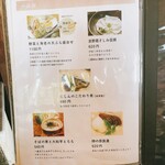 そば処 喜多原 - 