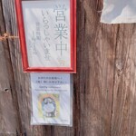 そば処 喜多原 - 