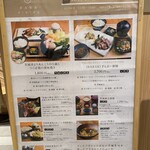 BARA dining -IBARAKI sense- - 