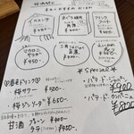 カクウチカフェ Okayoshi - 