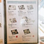 そば処 喜多原 - 