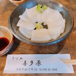 そば処 喜多原 - 