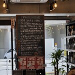 カクウチカフェ Okayoshi - 