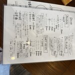 カクウチカフェ Okayoshi - 