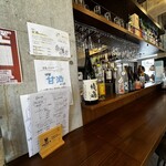 カクウチカフェ Okayoshi - 