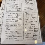 カクウチカフェ Okayoshi - 