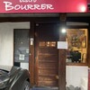 bistro BOURRER