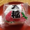 御菓子司青柳　花うさぎ