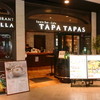 タパタパス ハマボールイアス店