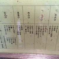 おたる政寿司 新宿店 - 流石に良い値段
                