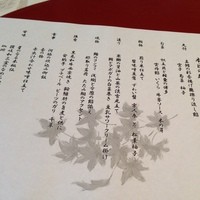 天空の庭　星のなる木 - 
