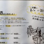 カクウチカフェ Okayoshi - 