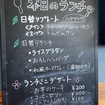 スミクラカフェ - 