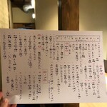 京都さしみ丸 - 