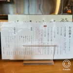 豚かつ あもん - 