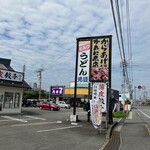 Genshou - 店の外観