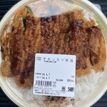 味のオーハシ - 