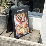 anea cafe 松見坂 - 